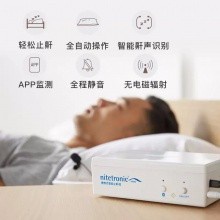 德国Nitetronic goodnite智能止鼾枕（普及款）