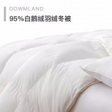 英国DOWNLAND95%白鹅绒羽绒冬被