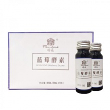 蓝莓酵素 （50ml*8支）