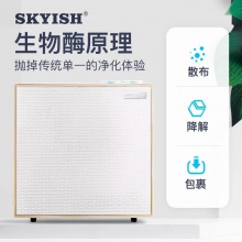 SKYISH/施凯西空气净化器家用除甲醛卧室去二手烟pm2.5雾霾异味SK200